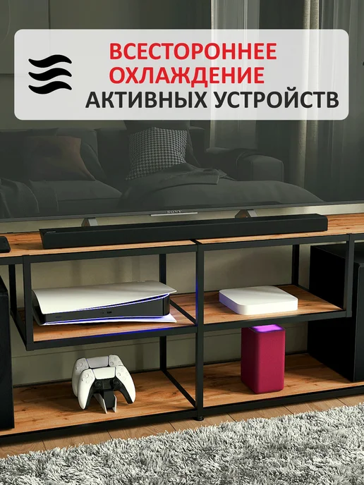 Студия авторской мебели ЧЕРНИКА Тумба под телевизор лофт, черный, фото 7