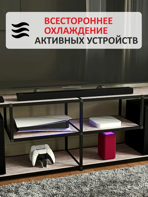 Студия авторской мебели ЧЕРНИКА Тумба для телевизора открытая, черный, фото 7