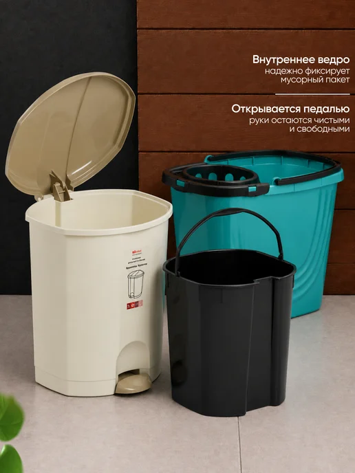 ELF plast Мусорное ведро с внутренним контейнером, черный, фото 3