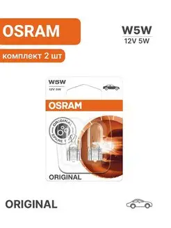 W5W Лампа автомобильная габаритная 2 шт арт. 282502B Osram 143381248 купить за 212 ₽ в интернет-магазине Wildberries