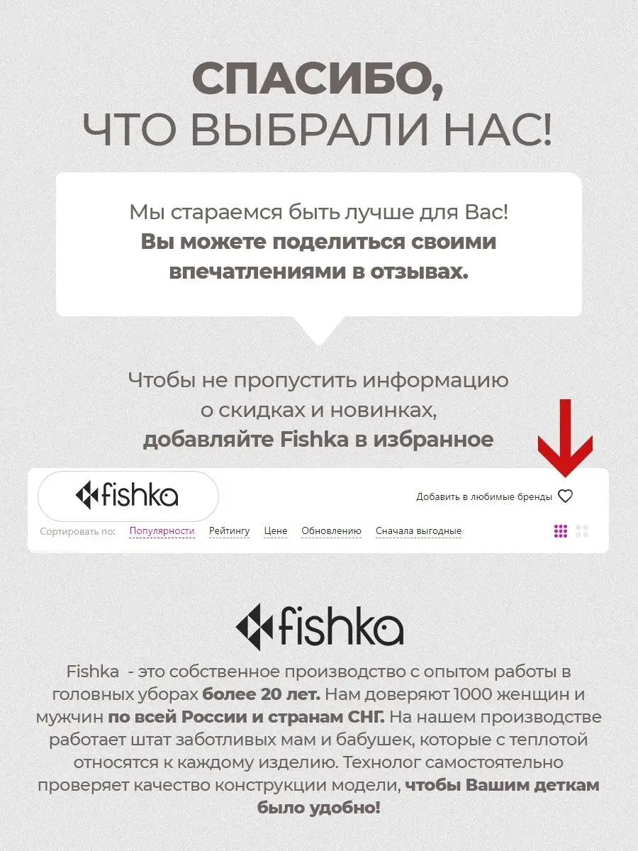 Шапка бини вязаная объемная без отворота с ангорой Fishka 143381584 купить  за 786 ₽ в интернет-магазине Wildberries