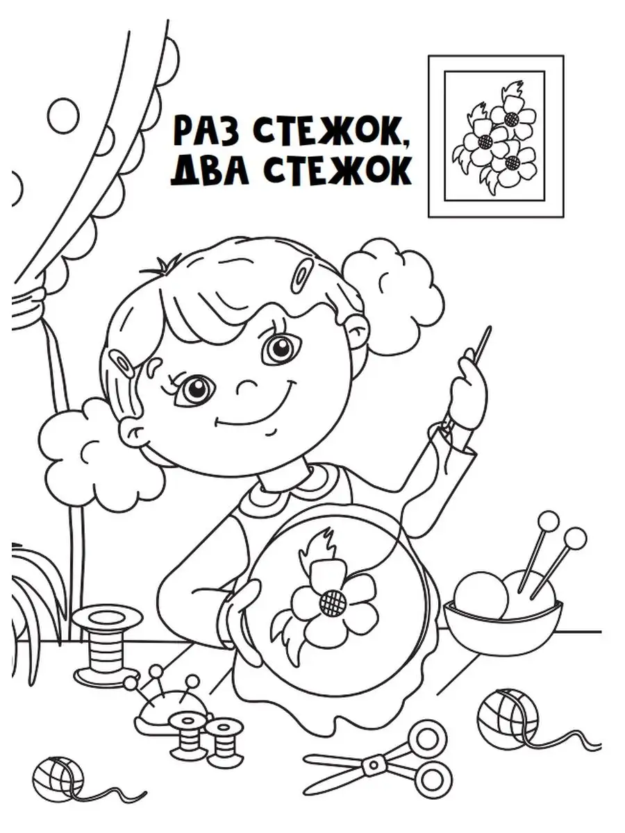 Алфавит рисунок для детей раскраска (50 фото) » рисунки для срисовки на prachka-mira.ru