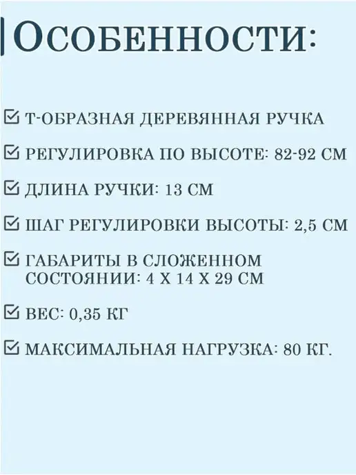 barry Трость телескопическая складная 10121F "Цветы" с УПС, черный, фото 2