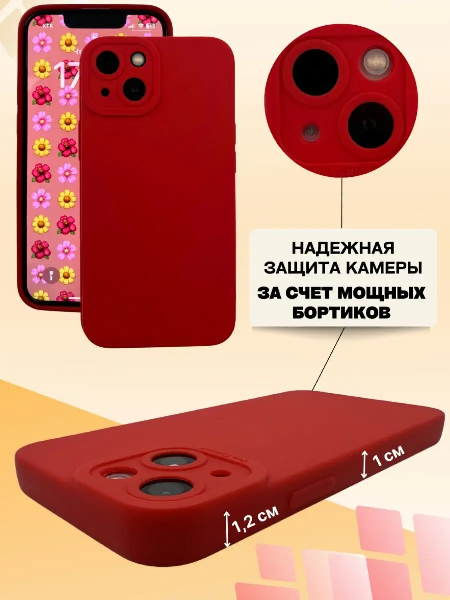 IPhone cases by Almond Couple Силиконовый Чехол для IPhone 13 mini Полная  защита камеры