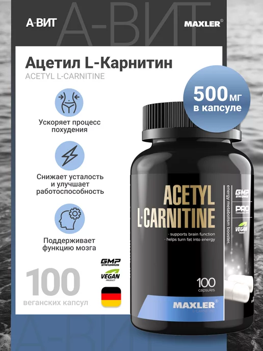 health food store acetyl l carnitine Acetyl-L-Carnitine 500 mg