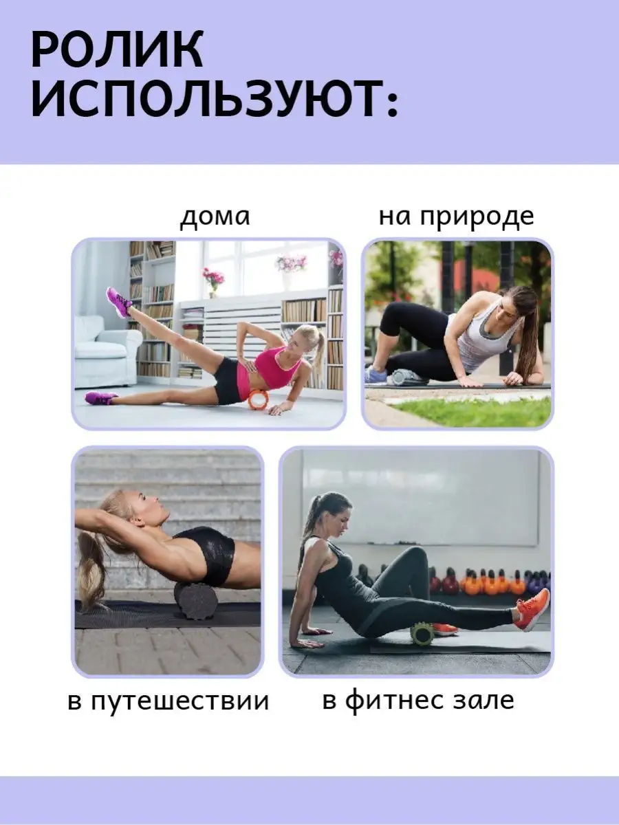 Ролик для йоги и фитнеса ATLAS FIT 143383981 купить за 1 408 ₽ в  интернет-магазине Wildberries