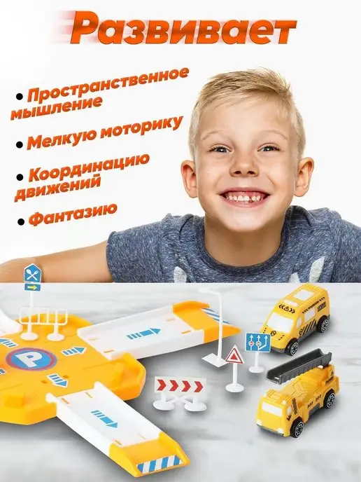 playokay Игровой набор парковка с пожарными машинками - 4 шт, вариант, фото 4