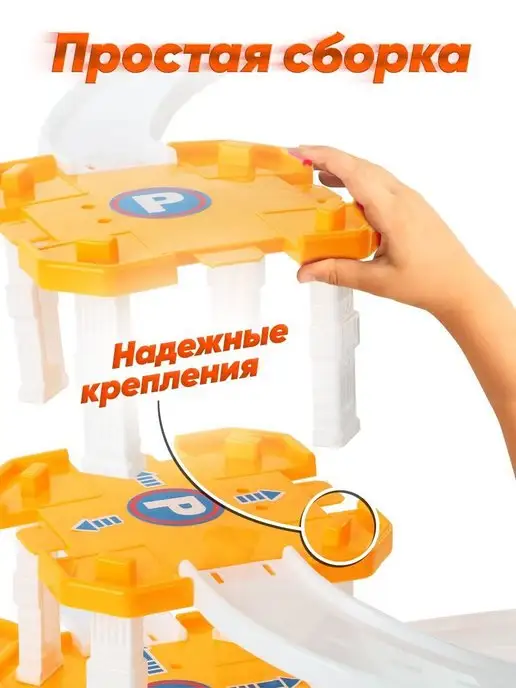 playokay Игровой набор парковка с пожарными машинками - 4 шт, вариант, фото 5