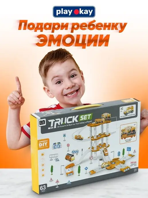 playokay Игровой набор парковка с пожарными машинками - 4 шт, вариант, фото 6