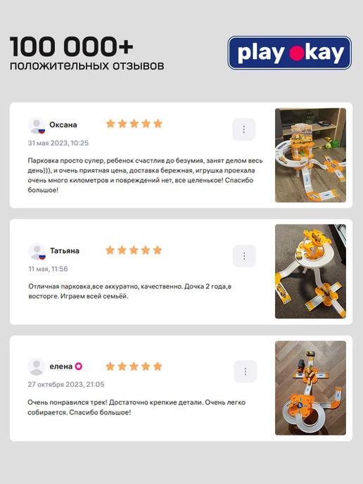playokay Игровой набор парковка с пожарными машинками - 4 шт, вариант, фото 7