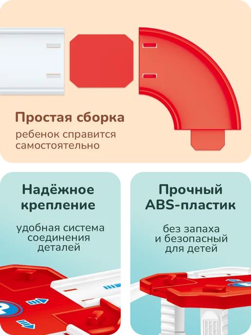 playokay Игровой набор парковка с пожарными машинками - 4 шт, 4 шт, фото 4