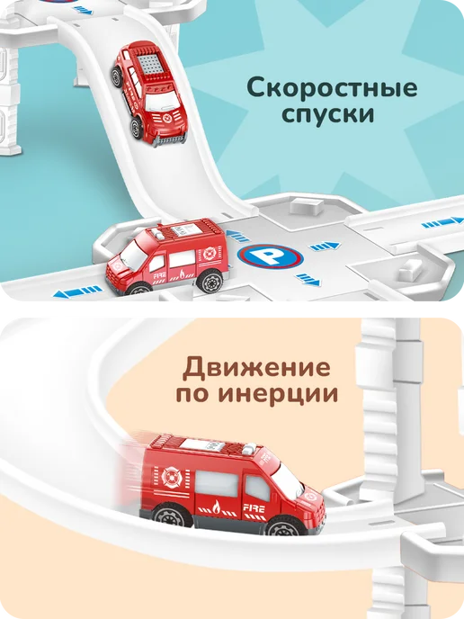 playokay Игровой набор парковка с пожарными машинками - 4 шт, 4 шт, фото 5