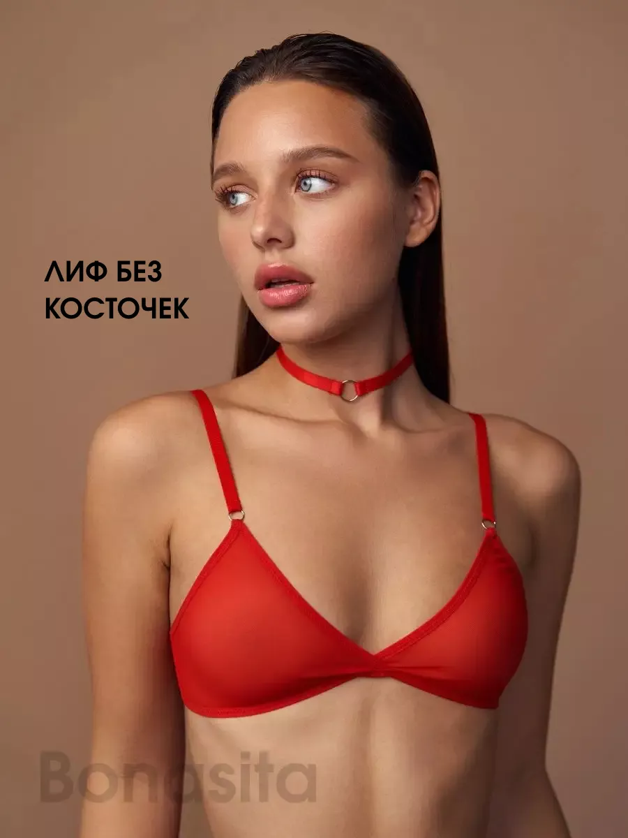 Комплект нижнего белья с поясом Bonasita 143386923 купить за 1 599 ₽ в  интернет-магазине Wildberries