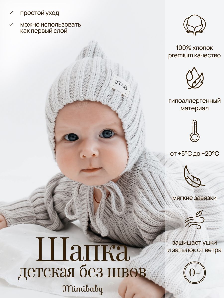 Mimibaby. Country Textile комбинезон.