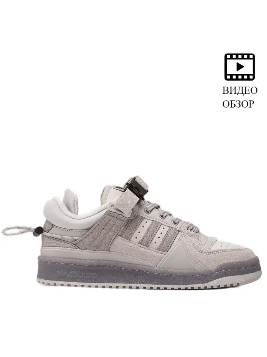 Кроссовки Adidas x Bad Bunny Forum Low KACHAR 143388332 купить за 2 955 ₽ в  интернет-магазине Wildberries