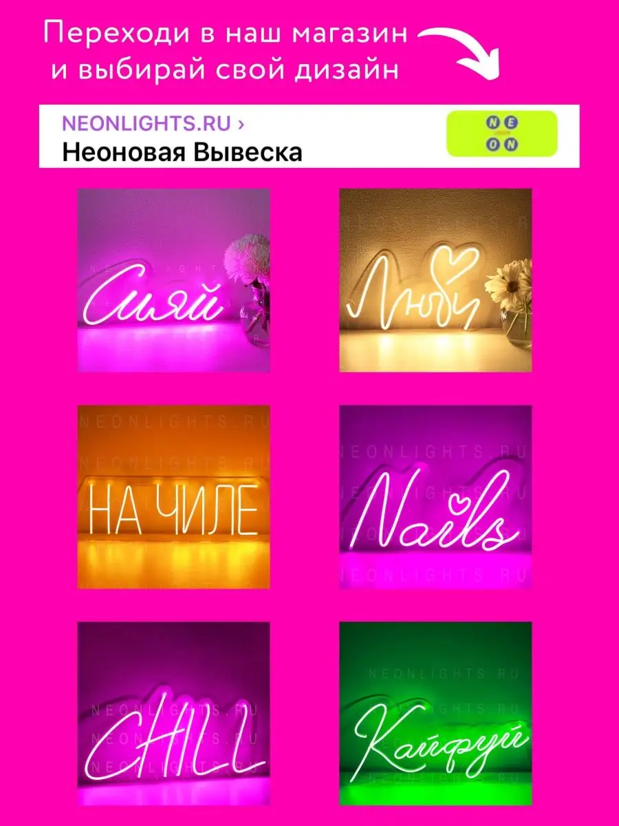 Неоновая вывеска Аниме NEONLIGHTS.RU 143390624 купить в интернет-магазине  Wildberries