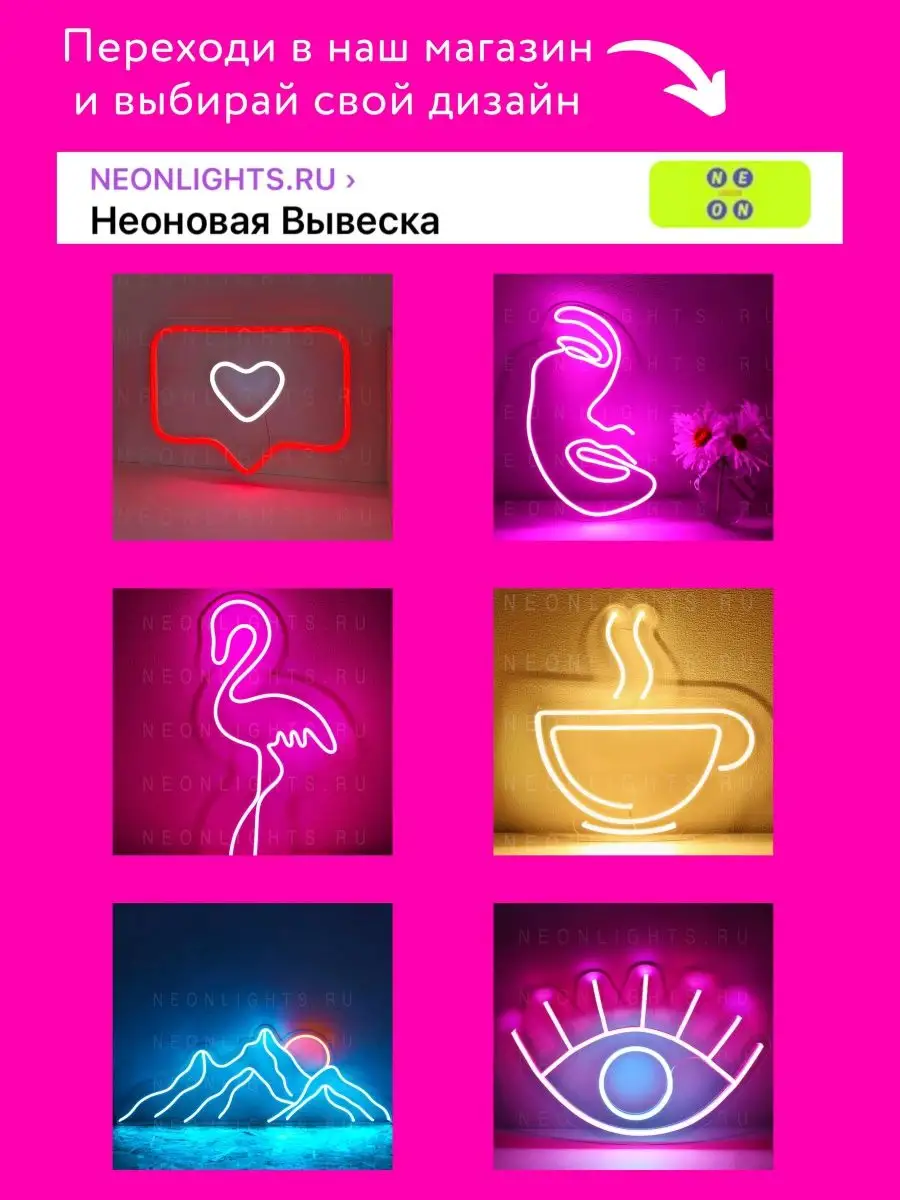 Неоновая вывеска Аниме NEONLIGHTS.RU 143390624 купить в интернет-магазине  Wildberries