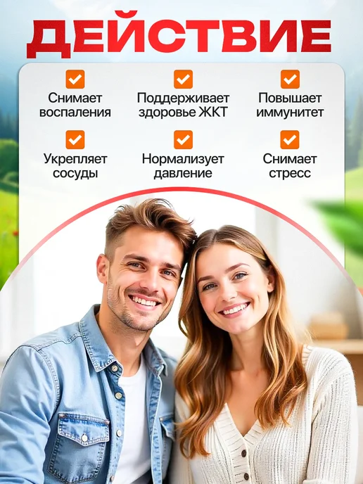 Мед и Конфитюр Апибальзам Пчелиный подмор 12% Настойка 265 мл. 2шт, 265 мл, 2 шт, фото 2