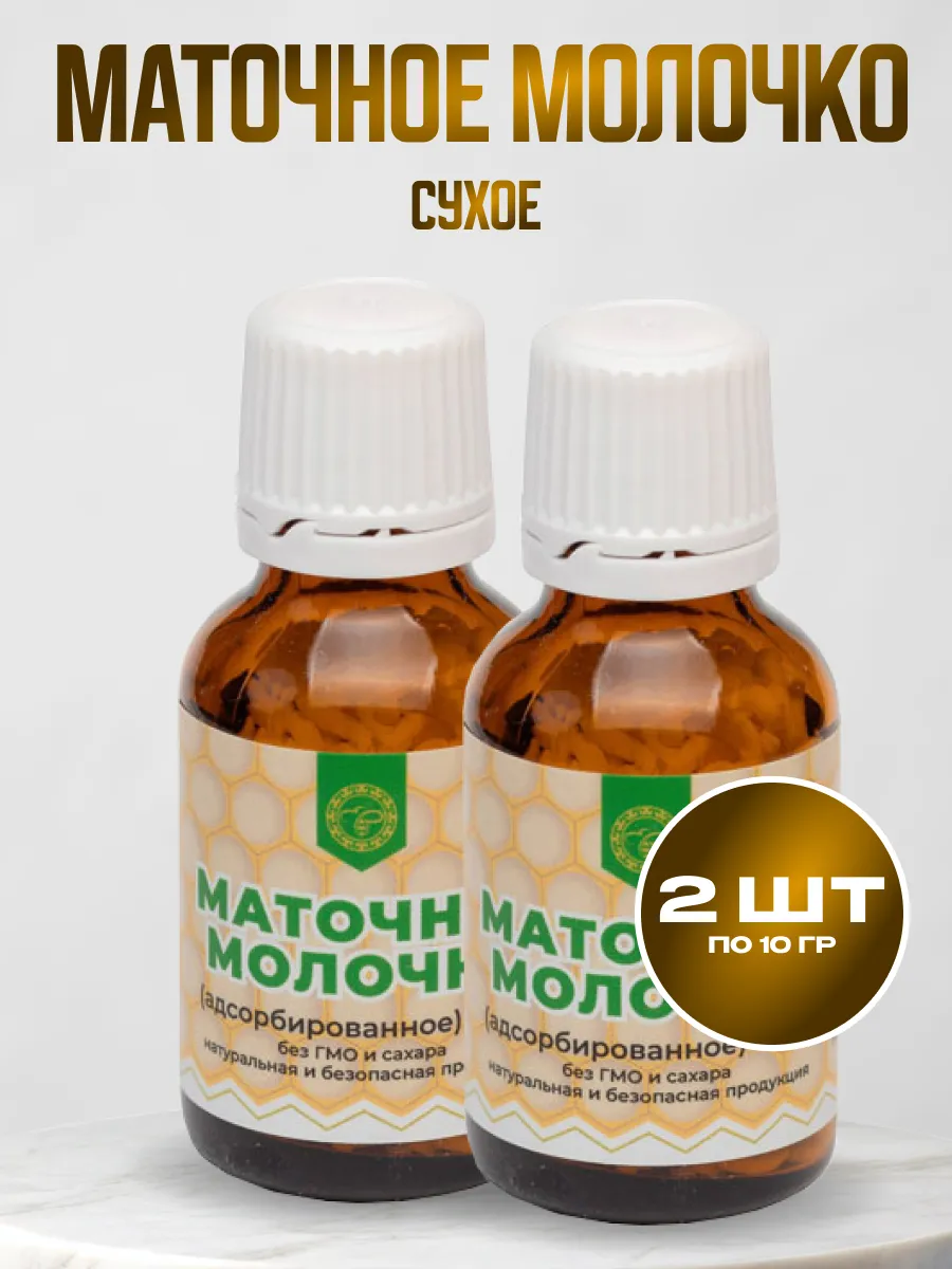 Маточное...