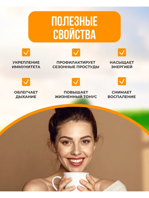 Мед и Конфитюр Суздальский сбитень имбирный безалкогольный концентрат 250, вариант, фото 2