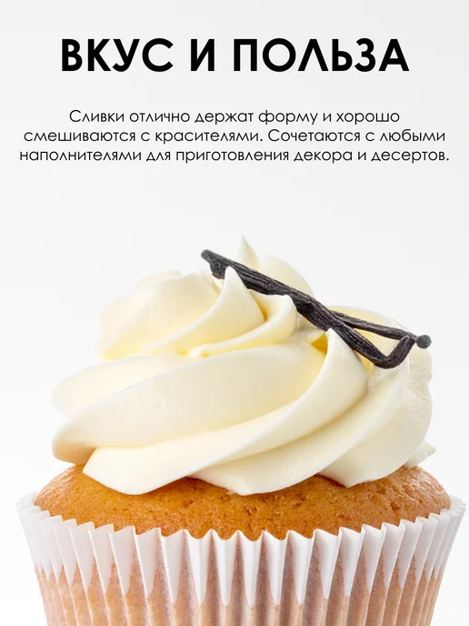 Мед и Конфитюр Взбитые сливки С.Пудовъ 50 гр. 2шт, 50 г, 2 шт, фото 2