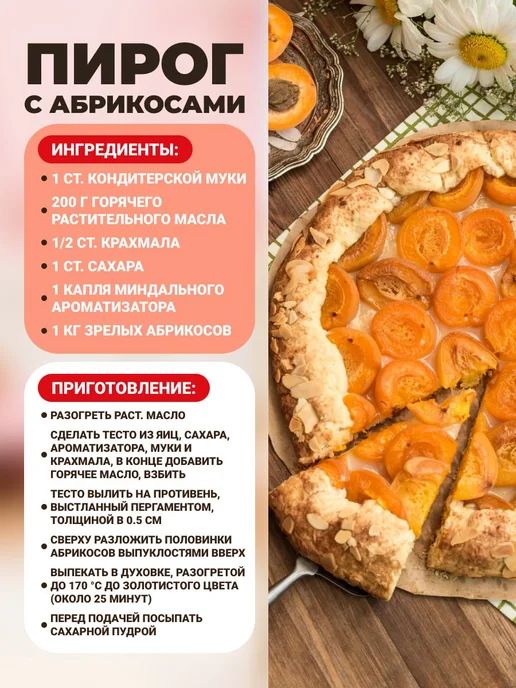 Мед и Конфитюр Мука кондитерская самоподнимающаяся пшеничная 1 кг. 2шт, 1 кг, 2 шт, фото 5