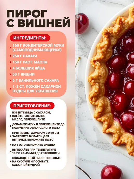 Мед и Конфитюр Мука кондитерская самоподнимающаяся пшеничная 1 кг. 2шт, 1 кг, 2 шт, фото 7