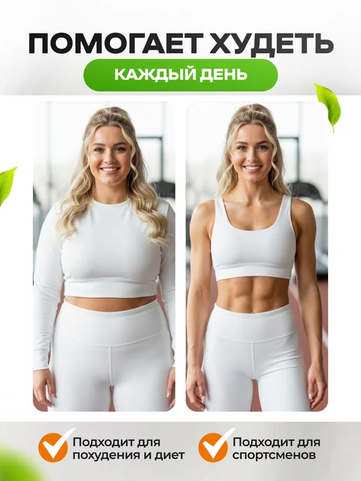 Мед и Конфитюр Заменитель сахара FIT PARAD №7 на эритритоле 180гр. 2шт, 180 г, 2 шт, фото 2