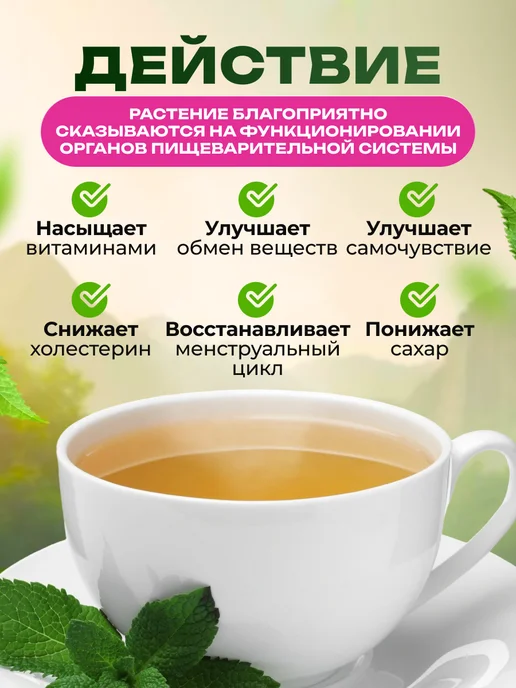 Мед и Конфитюр Эспарцет посевной, трава 50 гр 2шт, 50 г, 2 шт, фото 2