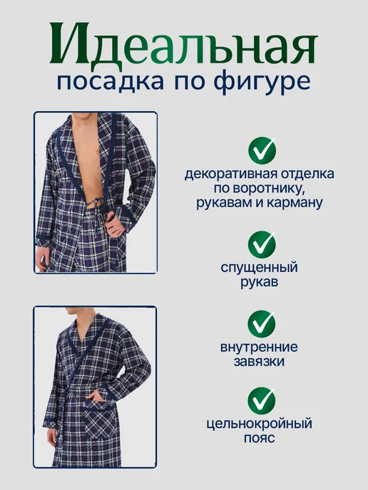 Vistyle Халат на поясе хлопок, синий, фото 2