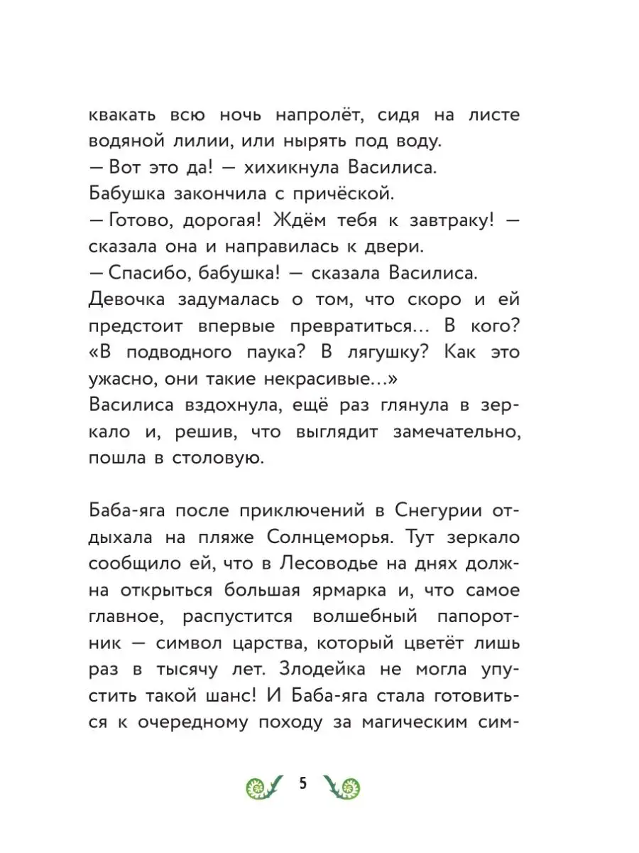 Первый секс: что нужно знать подросткам?