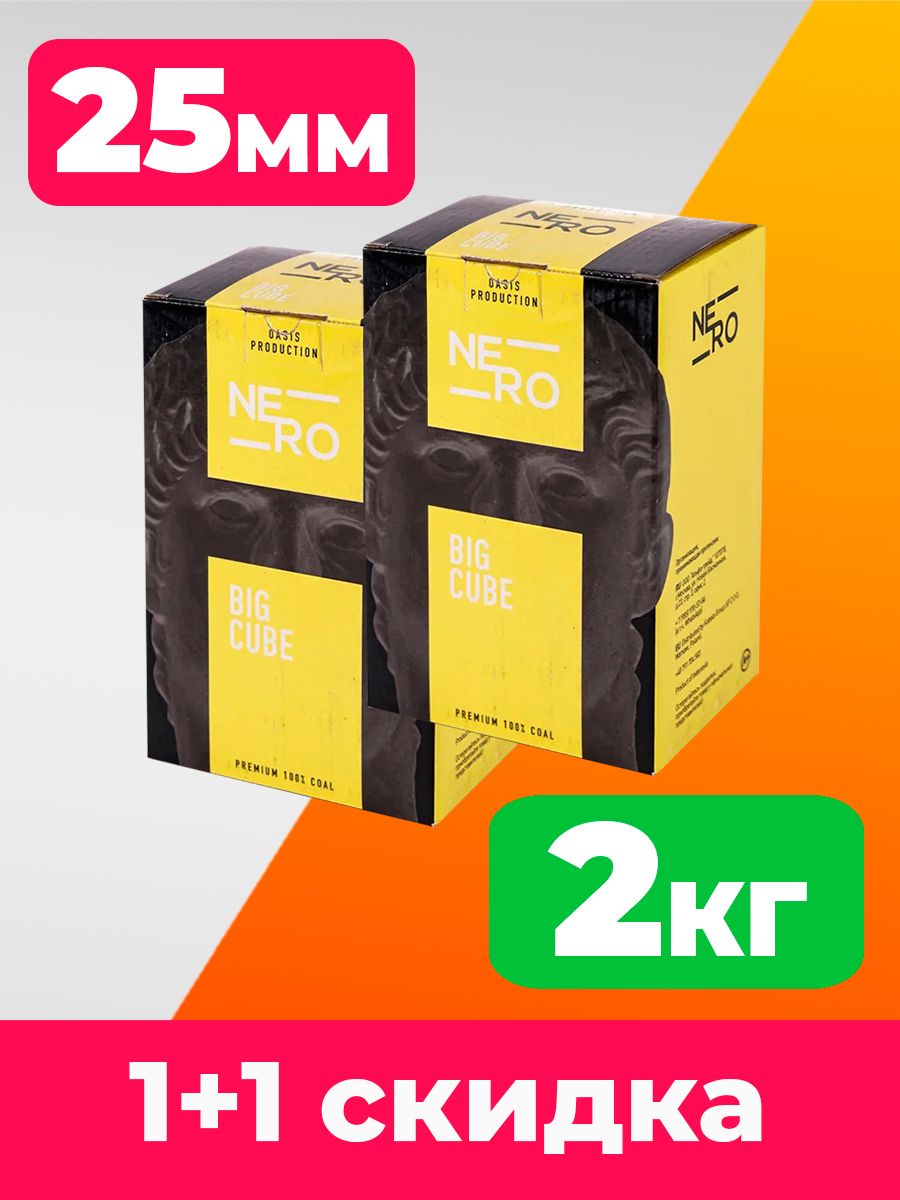 Уголь Nero Eco Pack Craft 1кг 25мм 72шт.