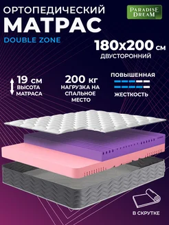 Матрас 180х200 ортопедический беспружинный на кровать Paradise Dream 143403781 купить за 12 063 ₽ в интернет-магазине Wildberries