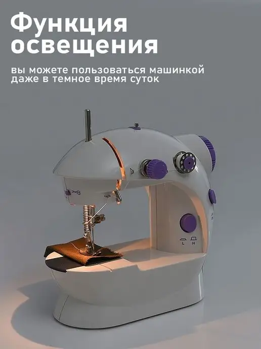 Alisashops Швейная машинка электрическая мини, белый, фото 6