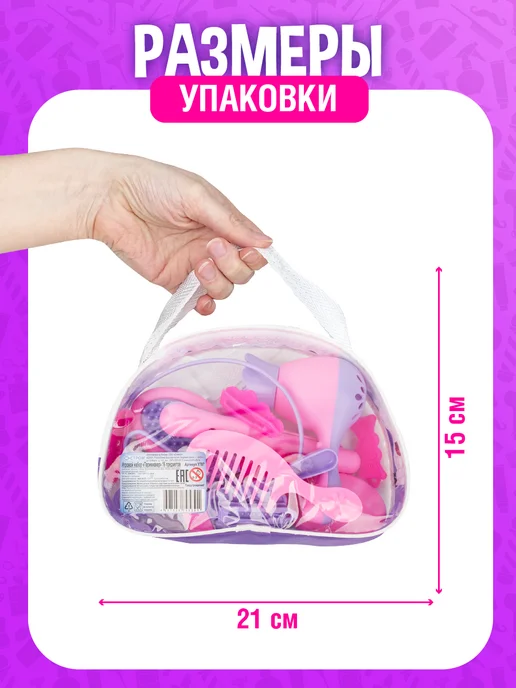 стром Игровой набор "Парикмахер" для детей, вариант, фото 7