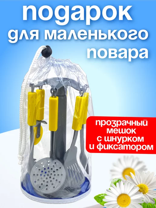 стром Набор детской игрушечной посуды "Кухонные приборы" в сумке, серый, фото 2
