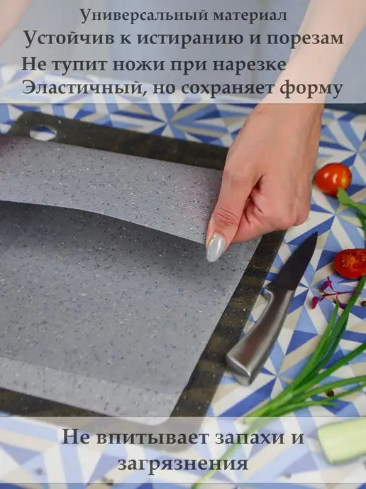 ATTRIBUTE Набор гибких разделочных досок, вариант, фото 2