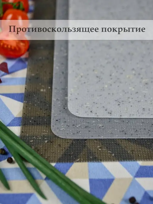 ATTRIBUTE Набор гибких разделочных досок, вариант, фото 4