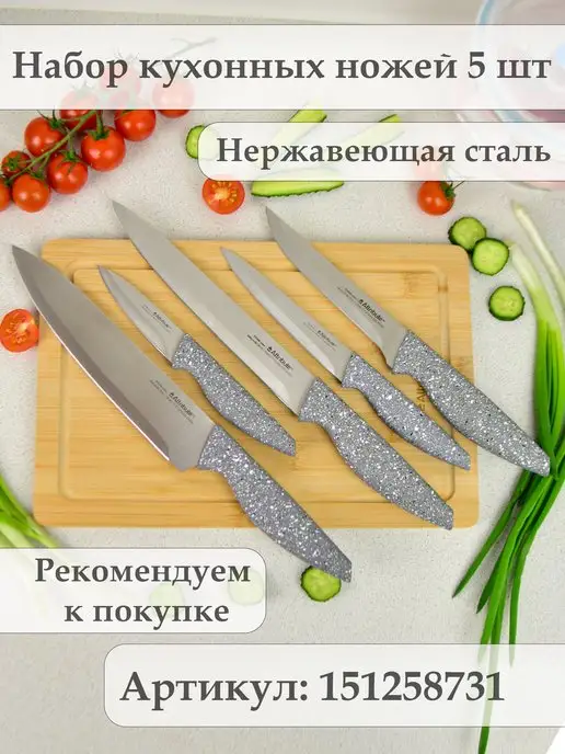 ATTRIBUTE Набор гибких разделочных досок, вариант, фото 5