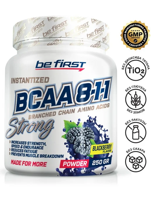 Be First BCAA Instantized powder БЦАА 8 1 1 порошок 250 г, Ежевика, 250 г, фото 3