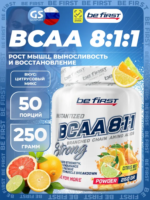 Be First BCAA Instantized powder БЦАА 8 1 1 порошок 250 г, Цитрусовый, 250 г