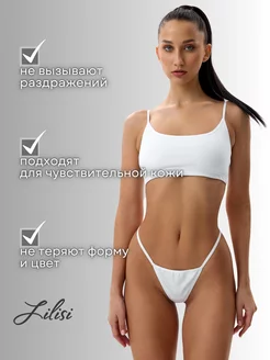 Лискидегі интимдік танысу