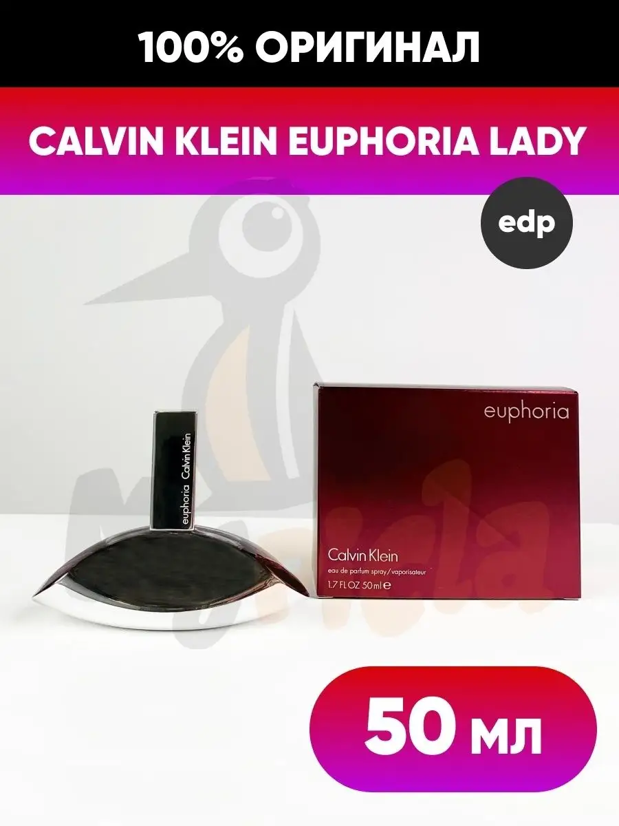 Euphoria calvin klein edp deals