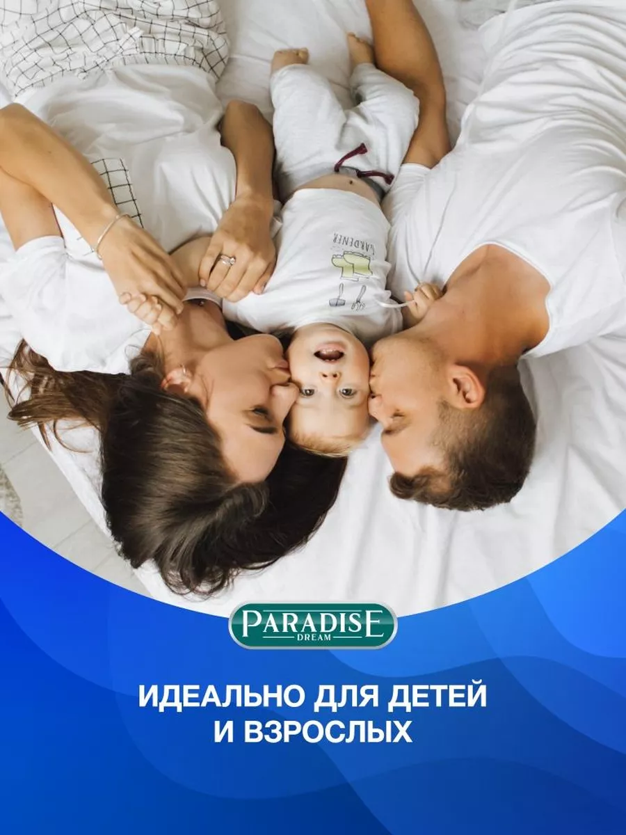 Матрас 140х190 ортопедический пружинный на кровать Paradise Dream 143413277  купить за 10 244 ₽ в интернет-магазине Wildberries