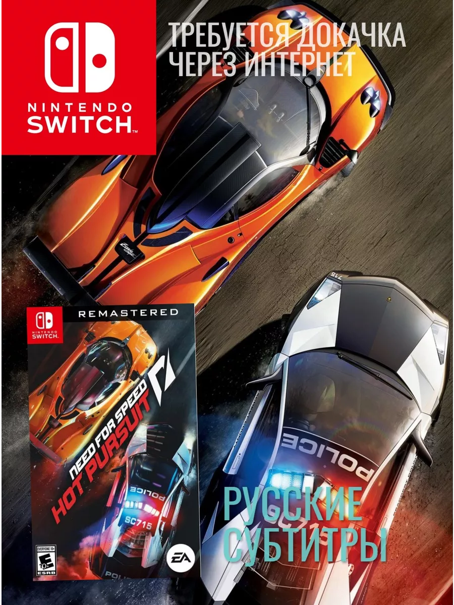 Игра NFS Hot Pursuit Remastered, Нинтендо Switch (RUS) NINTENDO 143414246  купить за 4 498 ₽ в интернет-магазине Wildberries