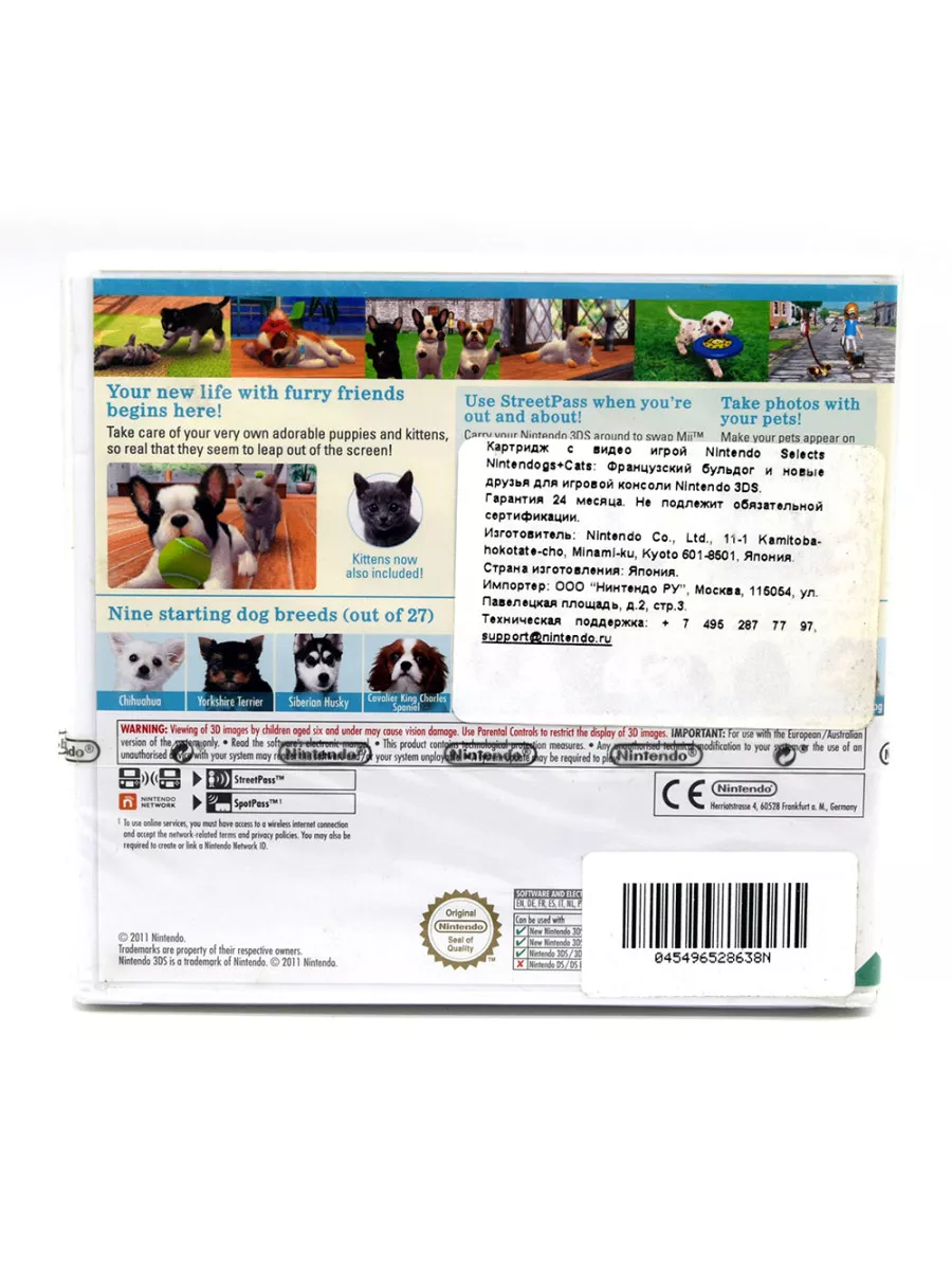 Nintendogs+Cats Французский бульдог и новые друзья (3DS рус) Игра 3DS  143415199 купить за 1 895 ₽ в интернет-магазине Wildberries