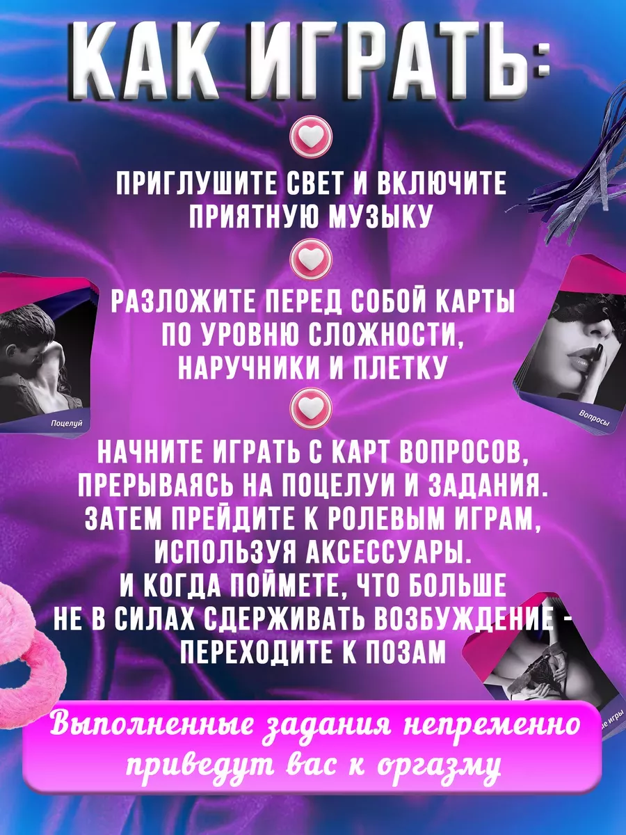 «Ради соседей я научилась тихим оргазмам». Как тестируются секс-игрушки