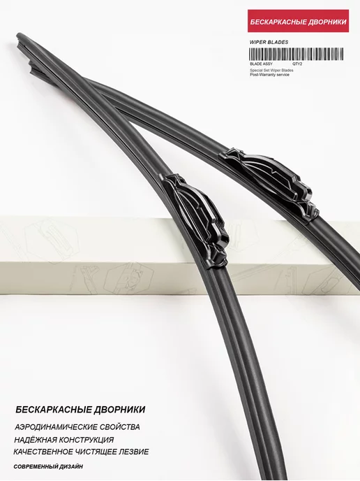 WBF Бескаркасные дворники 650 350 мм для SUZUKI, вариант, фото 2