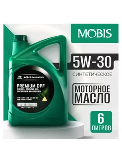 Моторное масло 5W30 DPF Diesel C3 ОРИГИНАЛ MOBIS 0520000620 mobis 143422402 купить за 5 335 ₽ в интернет-магазине Wildberries