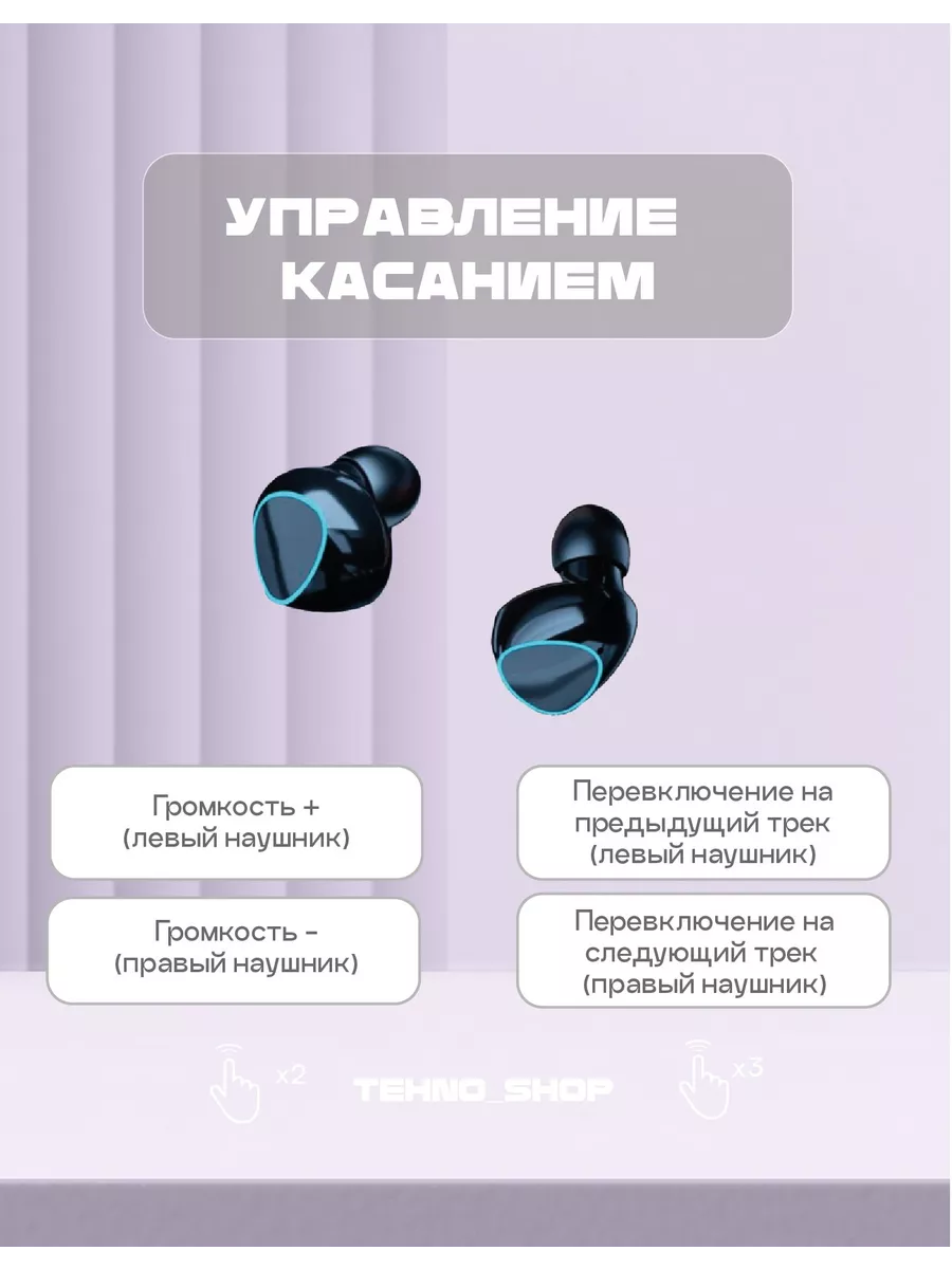 Беспроводные наушники / М10 Honor 143426884 купить за 2 095 ₽ в  интернет-магазине Wildberries